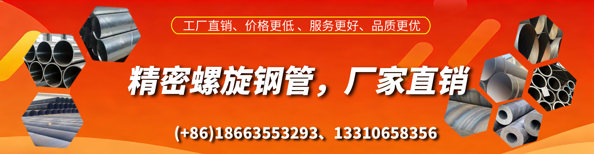 汉中精密螺旋钢管厂家